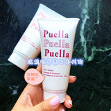 预售 日本代购 日本丰胸排行榜上位 Puella美胸丰胸霜提升2个罩杯