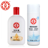 大宝美容洗面奶+SOD蜜100ml 滋润补水保湿温和清洁洁面乳面霜男女