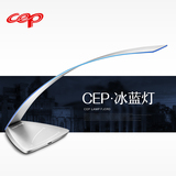 CEP无线充电LED现代创意台灯简约时尚商务总裁办公调光调色护眼灯