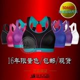 包邮shock absorber女士跑步防震运动内衣胸罩防下垂文胸健身bra