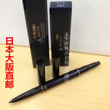 资生堂 CPB肌肤之钥魅惑眼线笔壳+笔芯0.1g全3色日本EMS直邮包邮