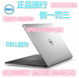 Dell/戴尔 XPS15-9550-1728 XPS15-1728 XPS15-1828 XPS15系列
