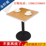 餐桌实木欧式简约现代饭桌正方形桌子铁艺磨砂底座组合直销桌定制