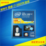 Intel/英特尔 I7 5820K盒装六核十二线程支持X99主板DDR4内存5960