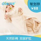 蒂乐新品婴儿抱被宝宝包被抱毯春秋薄款纯棉新生儿分腿睡袋夏