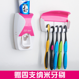 五彩牙刷架套装 创意浴室置物架 牙膏挂架 自动挤牙膏器