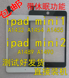 ipad mini 触摸屏A1432 A1489ipad mini 2迷你触屏A1490外屏A1455