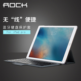 Rock ipad pro蓝牙键盘保护套 新款苹果平板皮套pro支架壳12.9寸