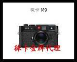 Leica/徕卡 M9旁轴 数码相机徕卡X/徕卡M-P/徕卡C/徕卡M/徕卡X2