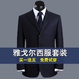 西服套装男修身秋季青年男士大码商务免烫职业装正装新郎结婚礼服