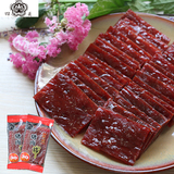 四美靖江特产 双鱼风味150g猪肉脯肉干 独立小包装小吃零食品特价