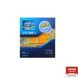 Intel 酷睿i5 3350p  盒装CPU LGA1155/3.1GHz/6M三级缓存/69W