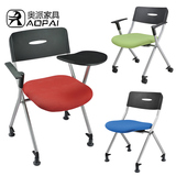 奥派家具可折叠培训椅带写字板椅塑料会议椅休闲椅办公椅009