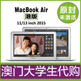 香港代购Apple/苹果 MacBook Air MJVM2CH/A 11寸 13寸笔记本电脑