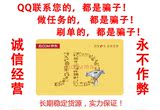 【自动发码】京东E卡京东礼品卡代金折扣500元（QQ联系是骗子）