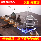 Babol/佰宝 DCH-906水晶养生壶自动上水玻璃电热水壶电茶壶烧水壶