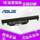 原装 华硕ASUS A32-K55 X45 X45V X45U K55A K55 K55DR笔记本电池