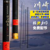 日本进口10 11 12 13 14 15米碳素超轻超硬鱼竿手杆钓竿打窝竿