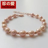 韩版天然米形珍珠手链白色 强光粉色女款简约饰品送女友生日礼物
