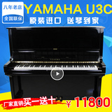 日本原装进口YAMAHA雅马哈U3C 练习钢琴上海 质保十年