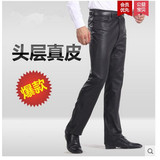 100%真羊皮皮裤 男士摩托机车男裤 可加棉加大码韩版修身皮裤子