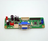 全新LM.R70.P1W万能通用液晶显示器驱动板 万能液晶板 带VGA头