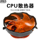 超频三小白鲨电脑CPU散热器CPU风扇超静音intel775/1150/1155 AMD