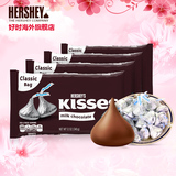 美国好时之吻 Kisses原装进口巧克力 休闲零食品喜糖牛奶味340g*4