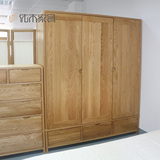 纯实木衣柜进口白橡木三门衣柜衣橱原木简约现代环保卧室家具