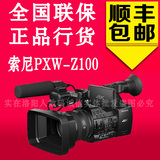Sony/索尼PXW-Z100专业4K摄像机摄影机高清专业高端摄录一体机