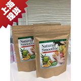 日本代餐酵素青汁青汁瘦身粉芒果柠檬Natural Smoothie娜丝酵素粉