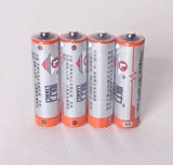 满额包邮 联力5号电池AAR6环保干电池用于玩具相机DV机等电器