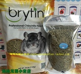 美国Brytin 奔腾龙猫粮 奔腾专业龙猫主粮 奔腾粮 7.5磅分装1磅