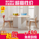 ebells 折叠餐桌小户型餐桌椅组合现代简约饭桌6人白色伸缩餐桌椅