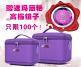 玛丽艳【紫色高档 大容量化妆箱】 最新款 美容包 美容箱 手提箱
