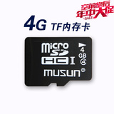 价格可议4GTF卡 microSD卡 手机内存卡 aige/戴乐daile 插卡音箱