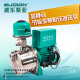 SD-370威乐泵业智能变频增压泵不锈钢全自动家用恒压管道水泵电泵