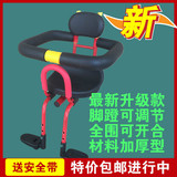 正品启冠电动车前置儿童座椅 全围式婴幼儿安全座椅悬空前座包邮