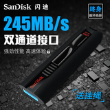 SanDisk闪迪16gu盘 CZ80 245MB/S usb3.0u盘16g商务加密u盘16g