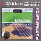 美产D'Addario达达里奥 EXP23 16-70 指弹特殊调弦 中音木吉他弦