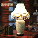欧式奢华高端复古典（落英黄）中式现代简约卧室床头陶瓷装饰台灯