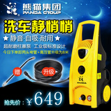 熊猫2062A静音自吸家用高压洗车清洗机 220V 洗车机感应电机