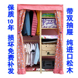 特价简易衣柜实木质 学生可叠挂衣橱 宜家加固收纳组合衣柜可洗