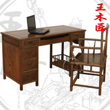 王木匠 鸡翅木电脑桌台式桌家用 一体机实木红木书桌电脑桌1.2米