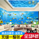3D立体大型壁画壁纸海底世界商业主题卧室沙发背景ktv无纺布墙纸