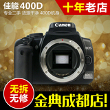 88新二手Canon/佳能 400D Digital 单机 入门数码单反相机售550元
