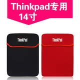 联想ThinkPad T450S电脑包 14寸笔记本内胆包保护套袋 防水防震女