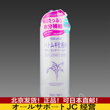 日本Naturie薏仁水美白保湿爽肤水补水化妆水500ml便宜好用敷纸膜