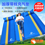 自动充气垫单人双人3-4人加宽加厚户外床垫帐篷垫子防潮睡垫露营