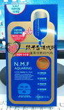 香港代购 可莱丝N.M.F 金装2UP升级版补水保湿针剂水库面膜10片